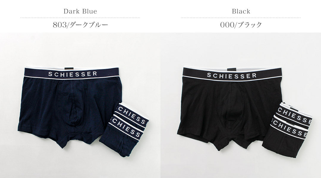 SCHIESSER / Logo Boxer Pants