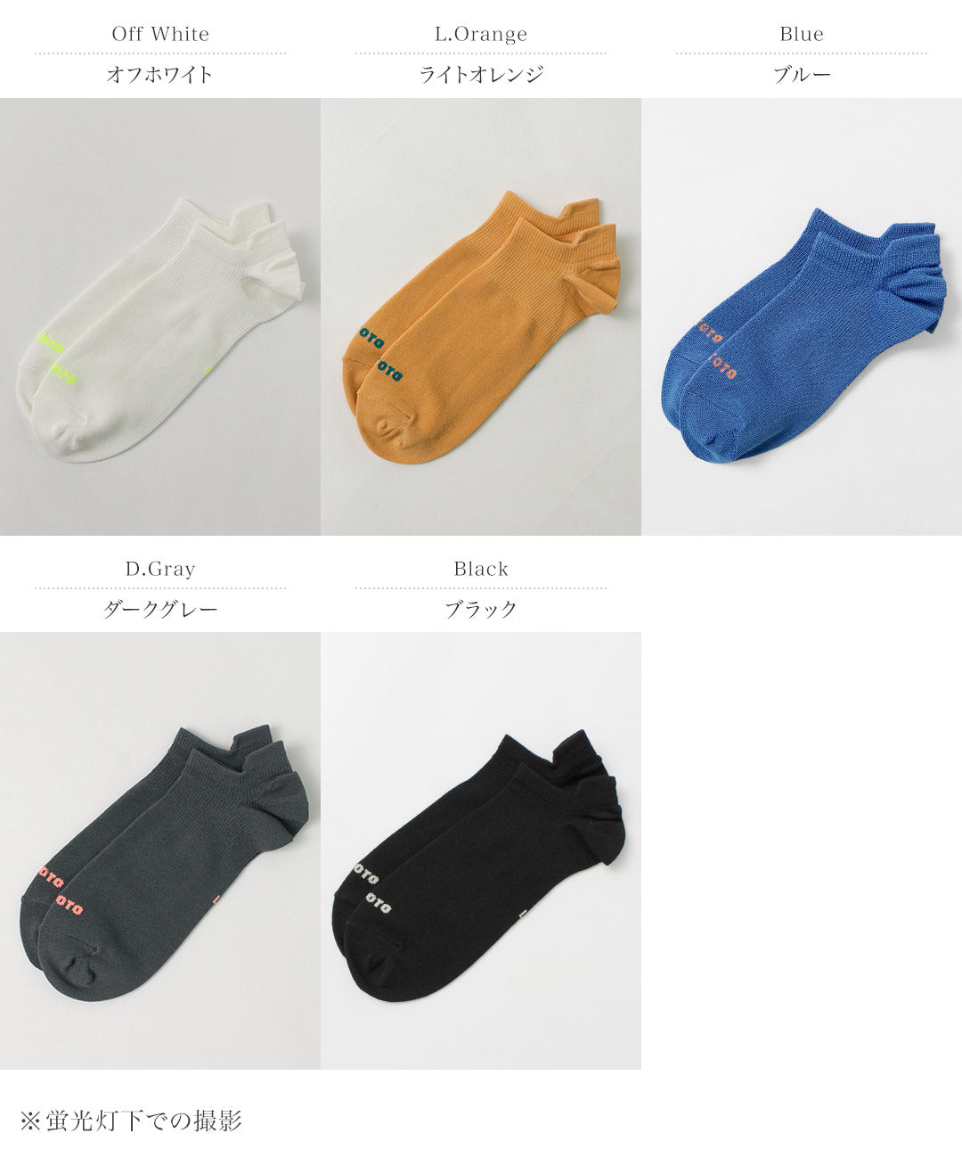 ROTOTO / No-Show Sneaker Socks