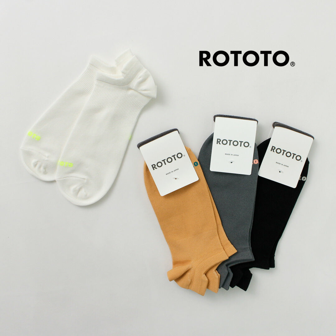 ROTOTO / Sneakers Foot Covers