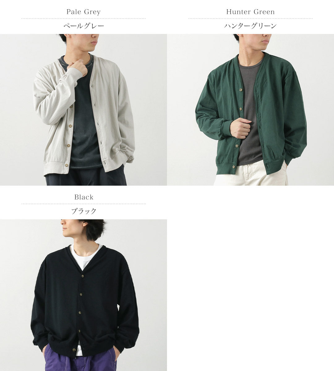 WALLA WALLA SPORT / Loose Cardigan