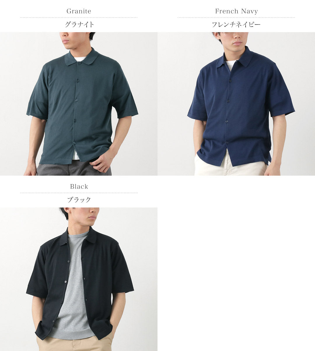 John Smedley / Sea Island Cotton 30 게이지 니트 셔츠