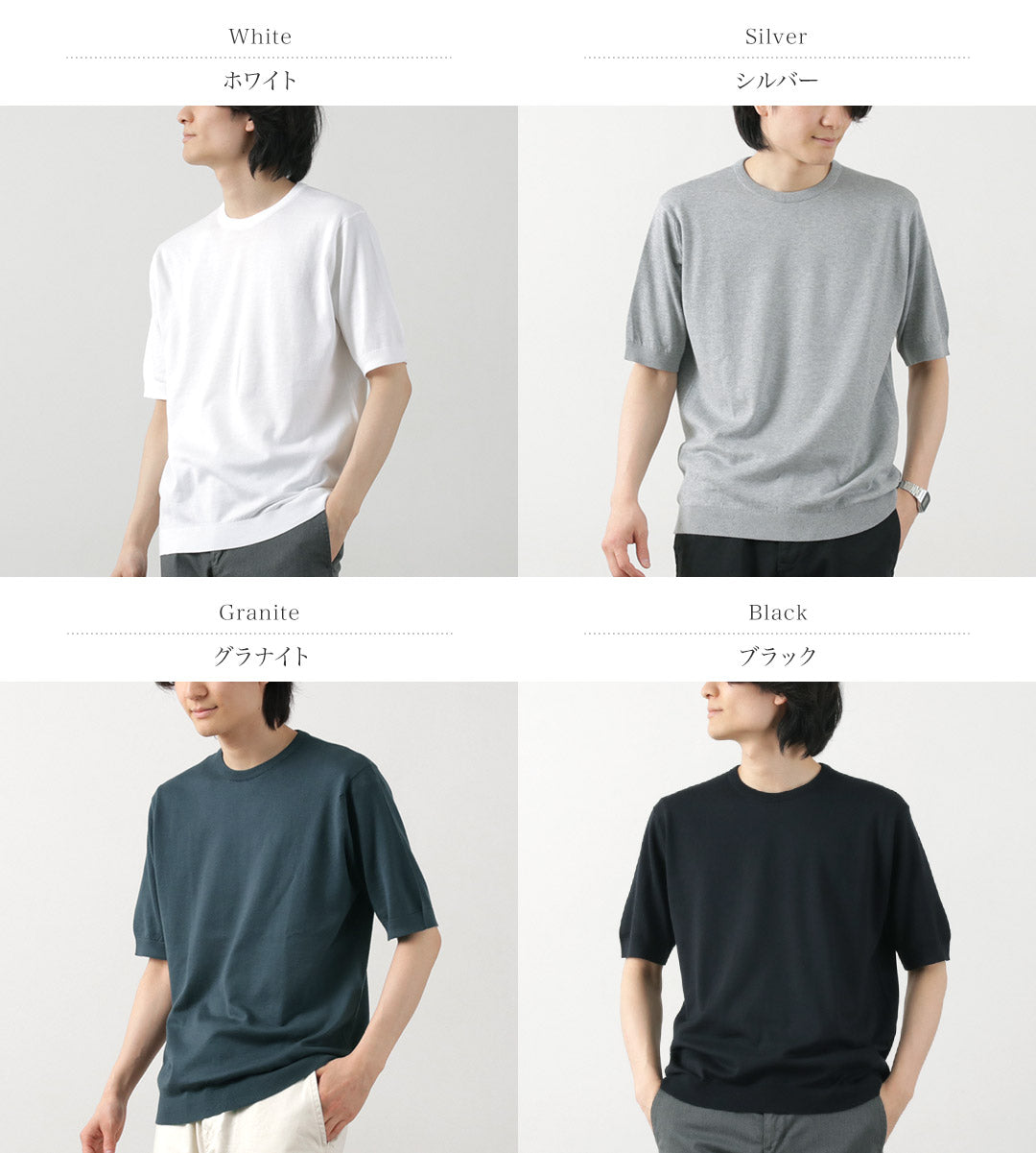 John Smedley / Sea Island Cotton 30 게이지 승무원 목 니트