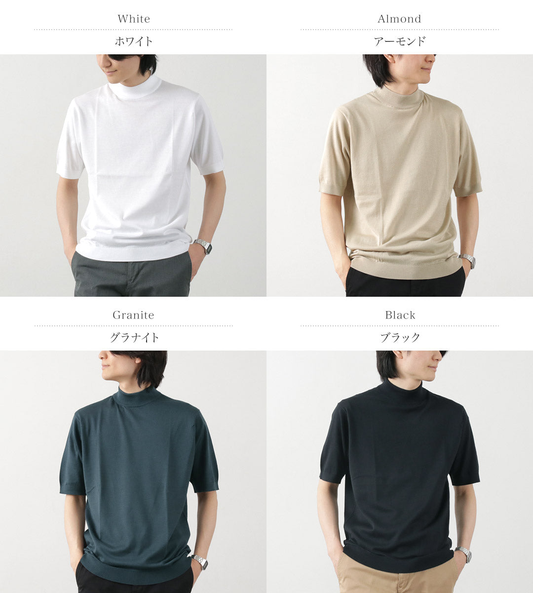 John Smedley / Sea Island Cotton 30 게이지 모의 목 니트