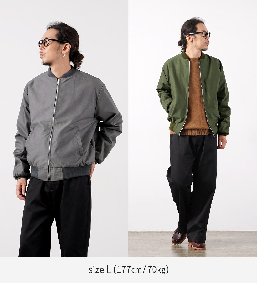 Penny Farthing / Harrington Bomber Jacket
