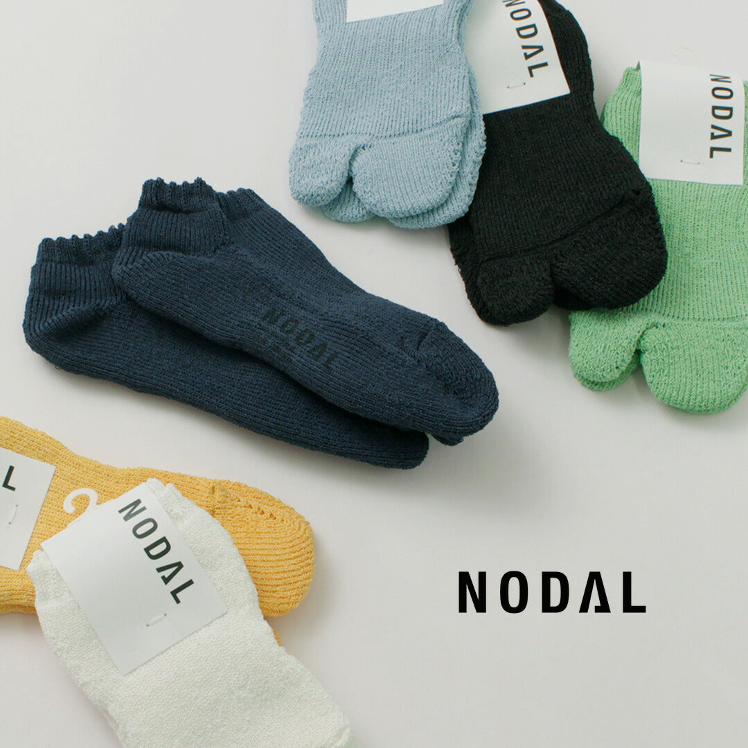 NODAL / Paper Yarn Ankle Pile Socks