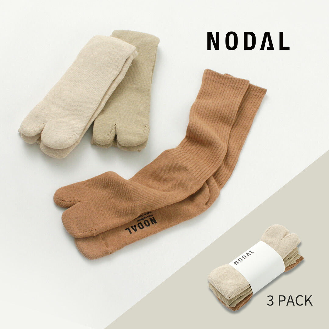 NODAL / Organic Cotton 3 Pack Crew Socks