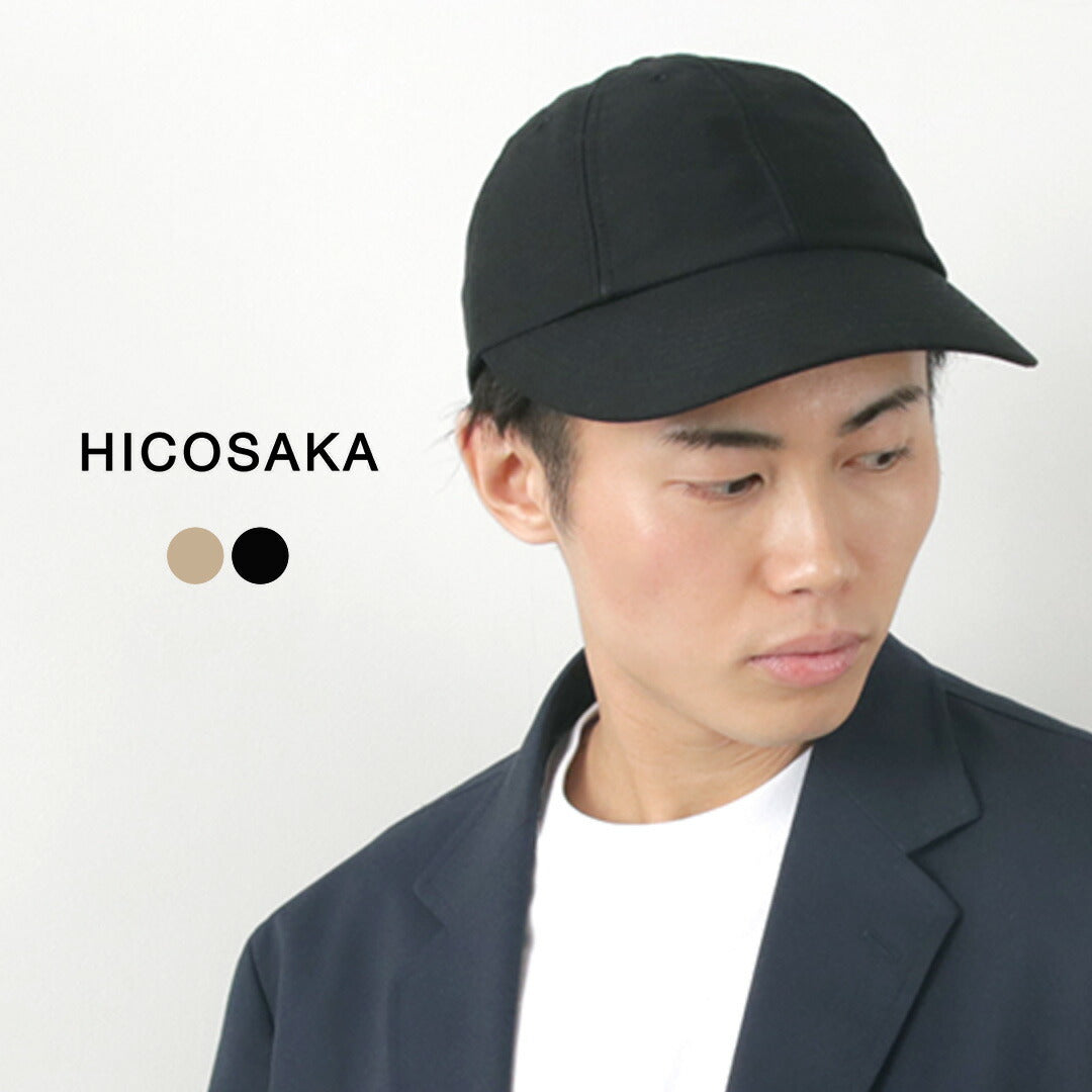 Hicosaka / Chino Big Visor 8 Panneau Cap