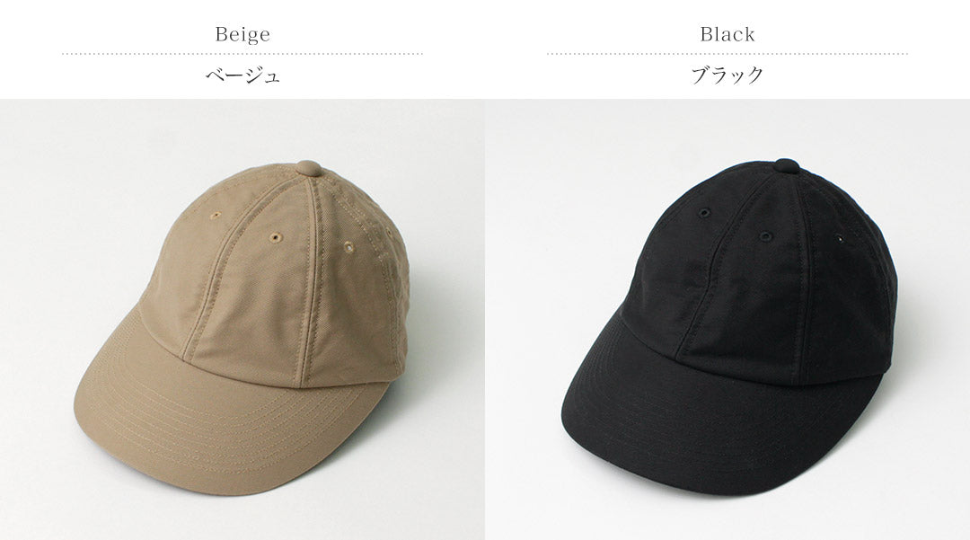 Cape de panel Hicosaka / Chino Big Visor 8