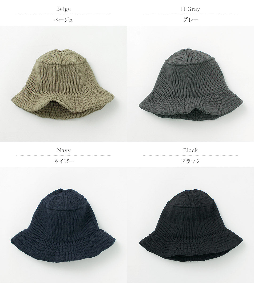 Chapeau de seau hicosaka / tricot