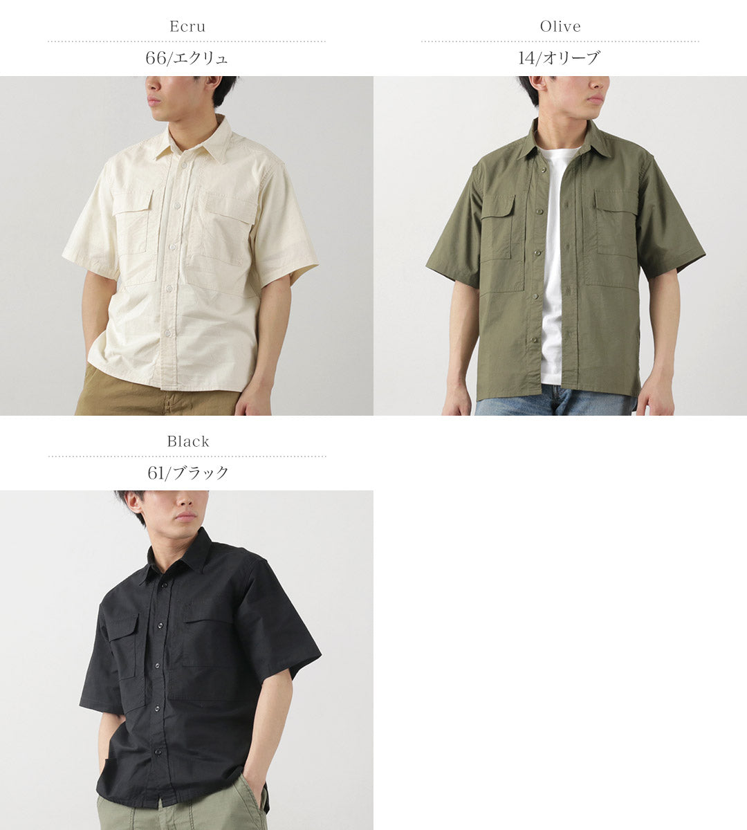 FOB FACTORY / F3499 Short sleeve field shirt