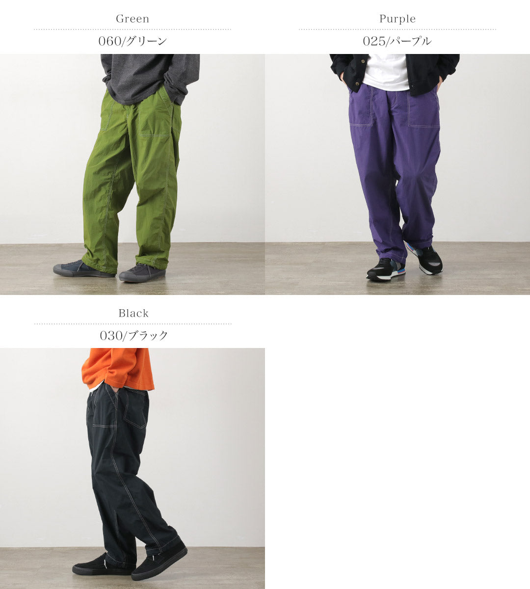 Pantalon de boulanger Easy Baker Johnbull / Nylon