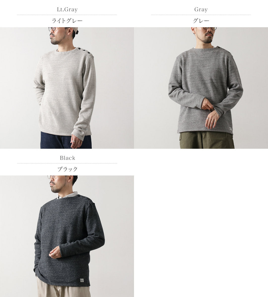 KEPANI / Raffy Lined Boatneck Sweatshirt Basque Shirt