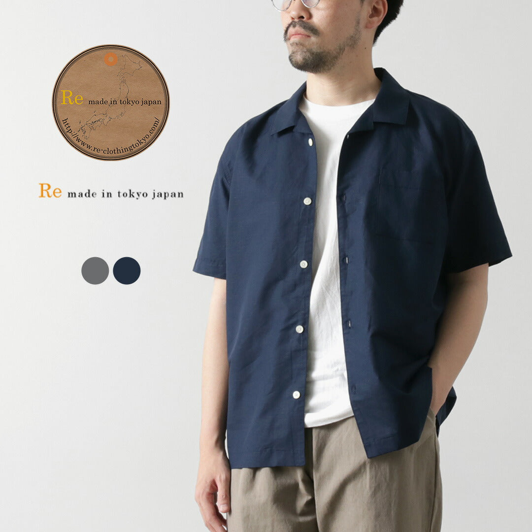 Re fait à Tokyo Japan / Herdmans Linen Open Collar Shirt