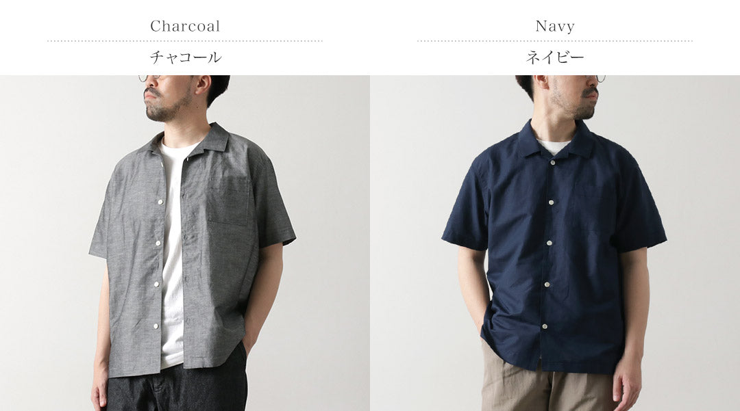 Re fait à Tokyo Japan / Herdmans Linen Open Collar Shirt