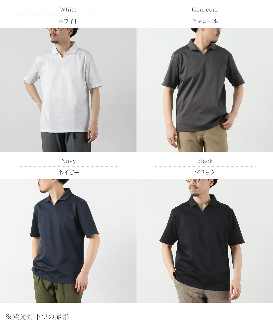 在东京日本 /礼服有机棉质船长polo衬衫