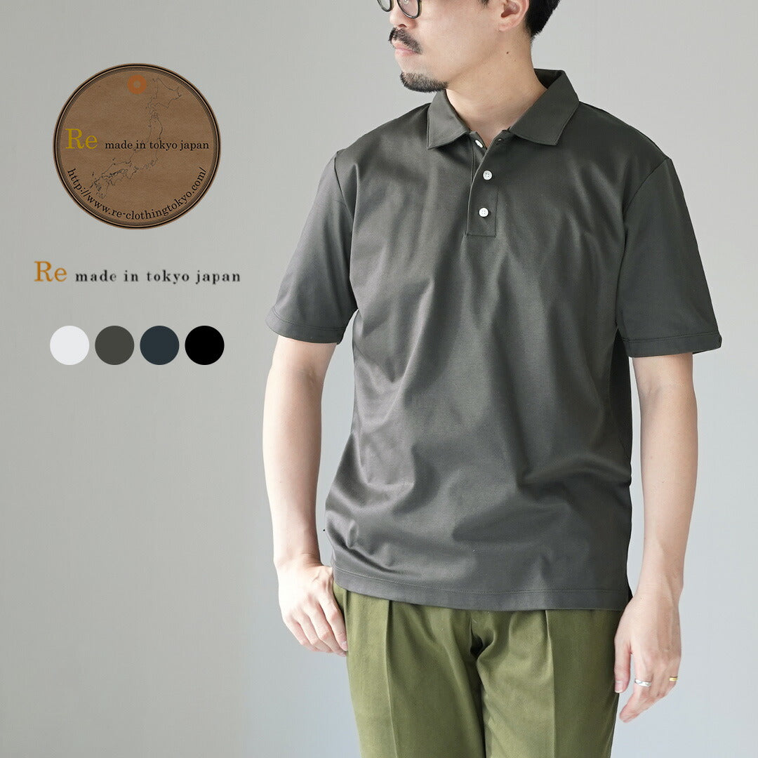 RE MADE IN TOKYO JAPAN / Tokyo-Made Dress Knit Polo Shirt
