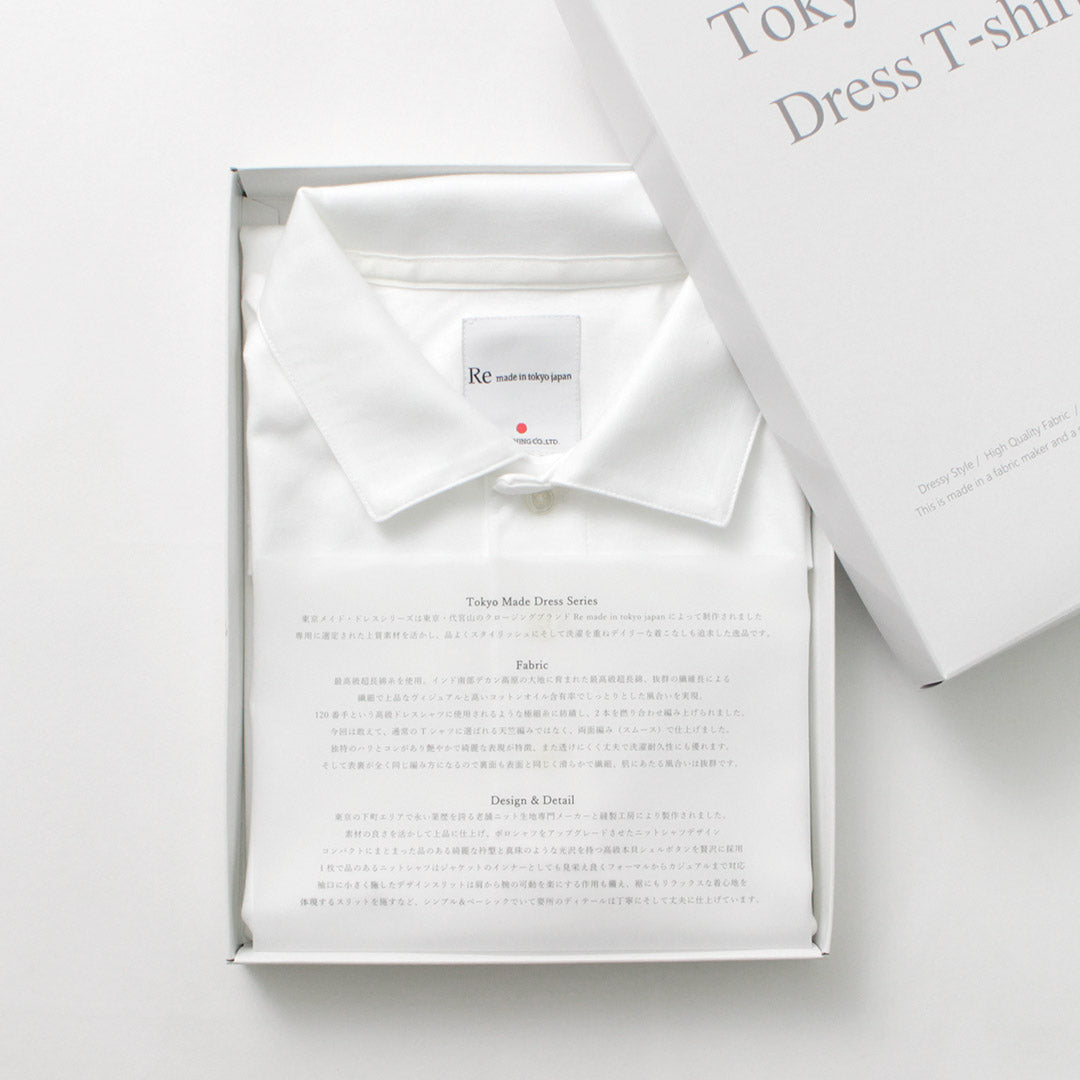 RE MADE IN TOKYO JAPAN / Tokyo-Made Dress Knit Polo Shirt