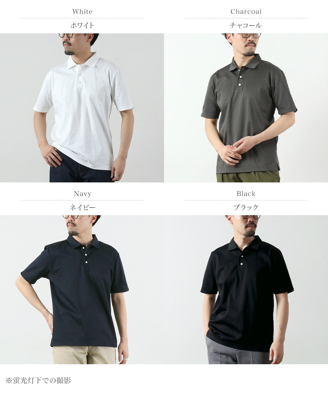 RE MADE IN TOKYO JAPAN / Tokyo-Made Dress Knit Polo Shirt