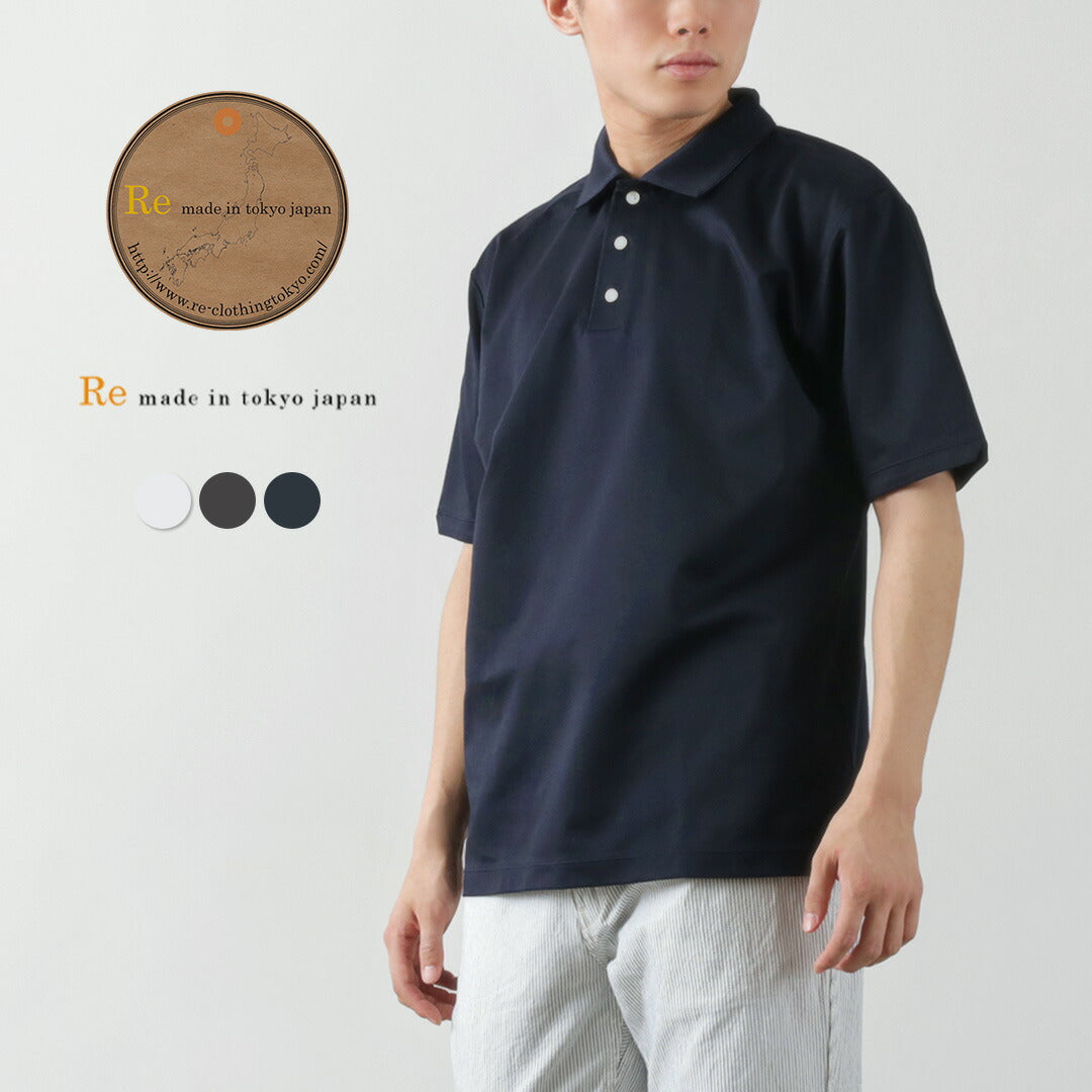 RE Made à Tokyo Japan / Tokyo Made Robe Knit Shirt Polo