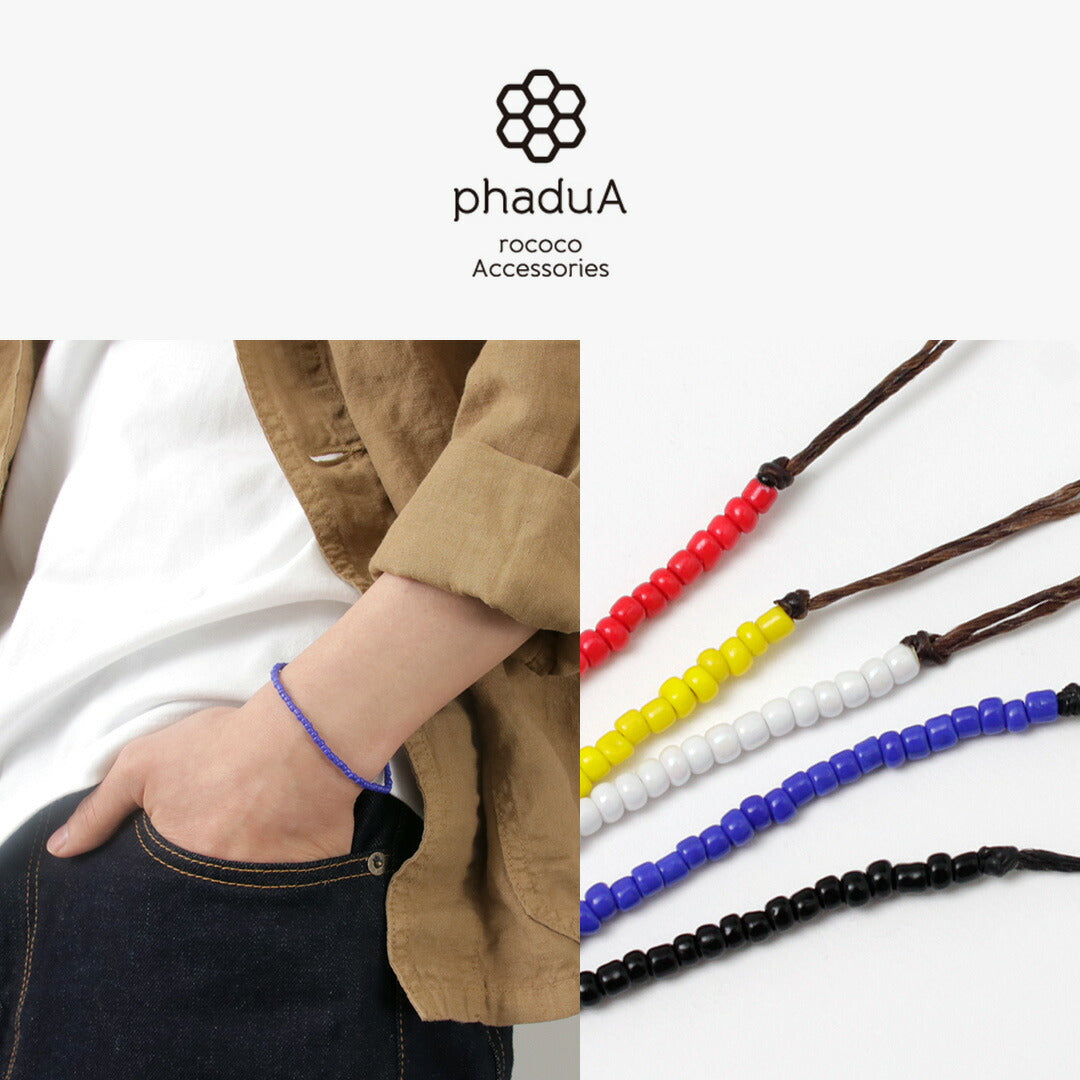 PHADUA / Solid glass bead bracelet