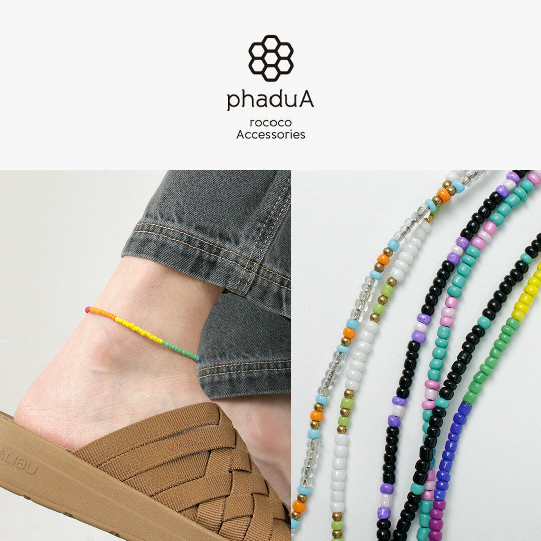 PHADUA / Multicolor glass bead anklet