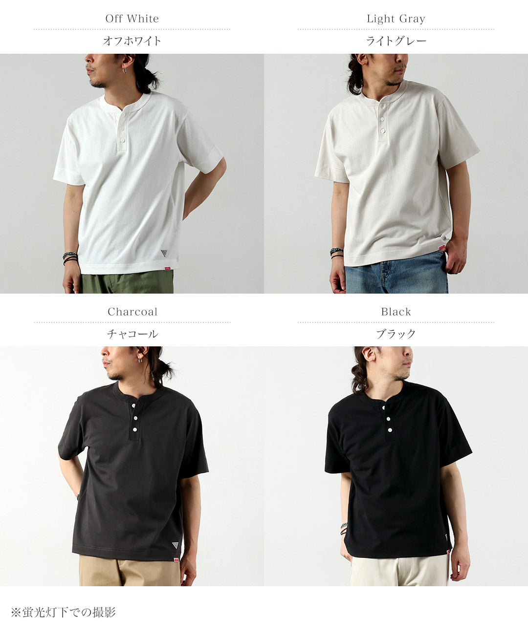 HEALTHKNIT / RAG Collaboration Open-End Dry Jersey Henley Neck T-shirt