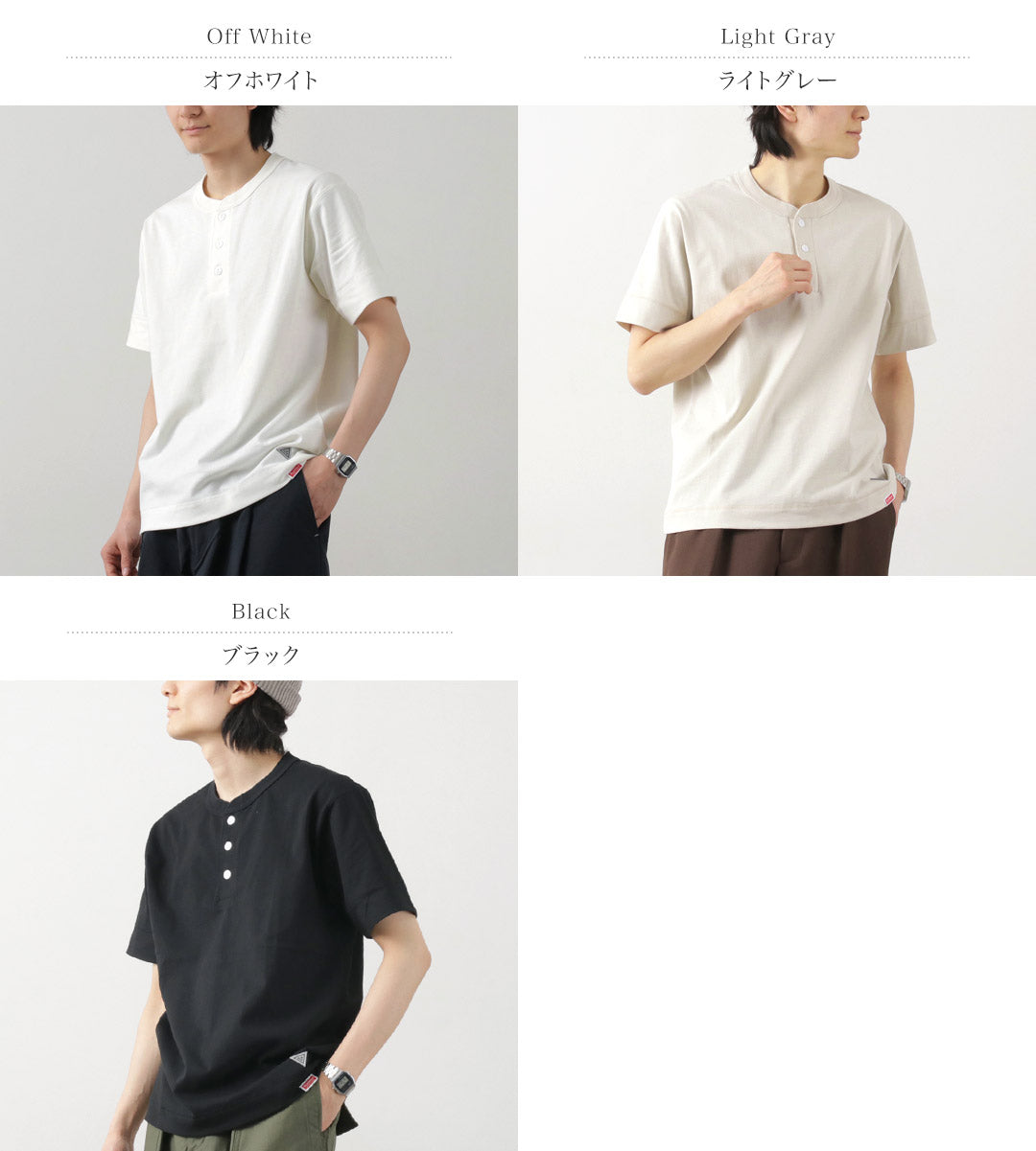 Health Knit / Healthknit X Rag Henry Neck T卹