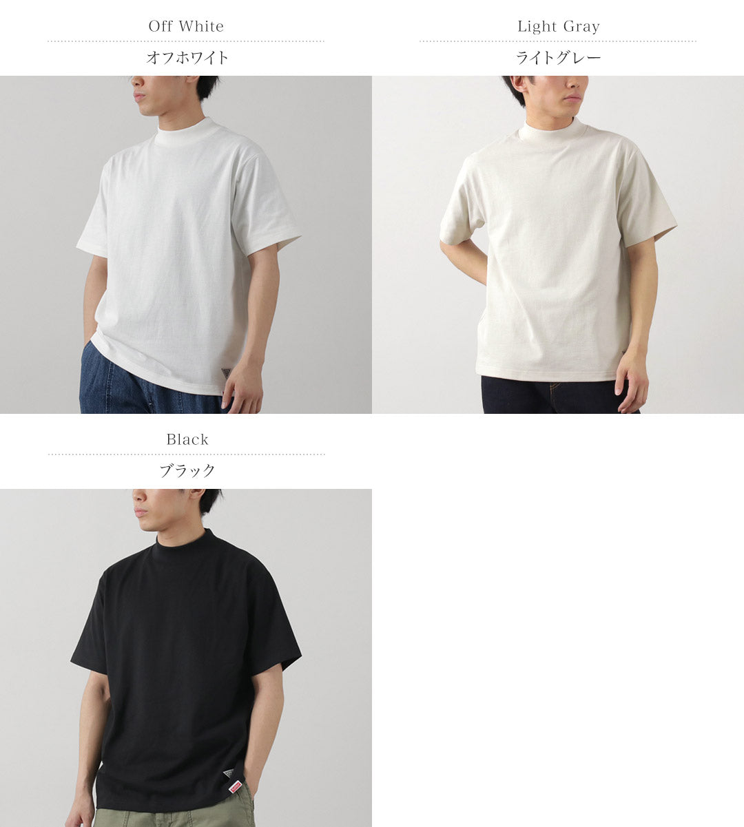 Healthnit / Healthnit × Rag Mock Neck T-Shirt