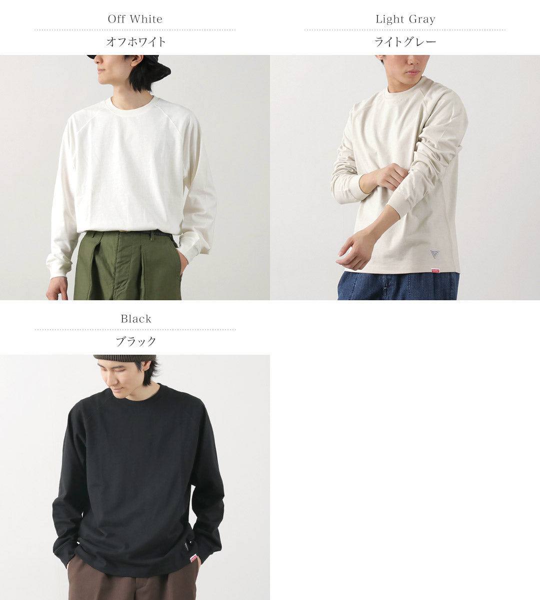 Healthnit / Healthnit X Rag Freedom Long Sleeve 티셔츠