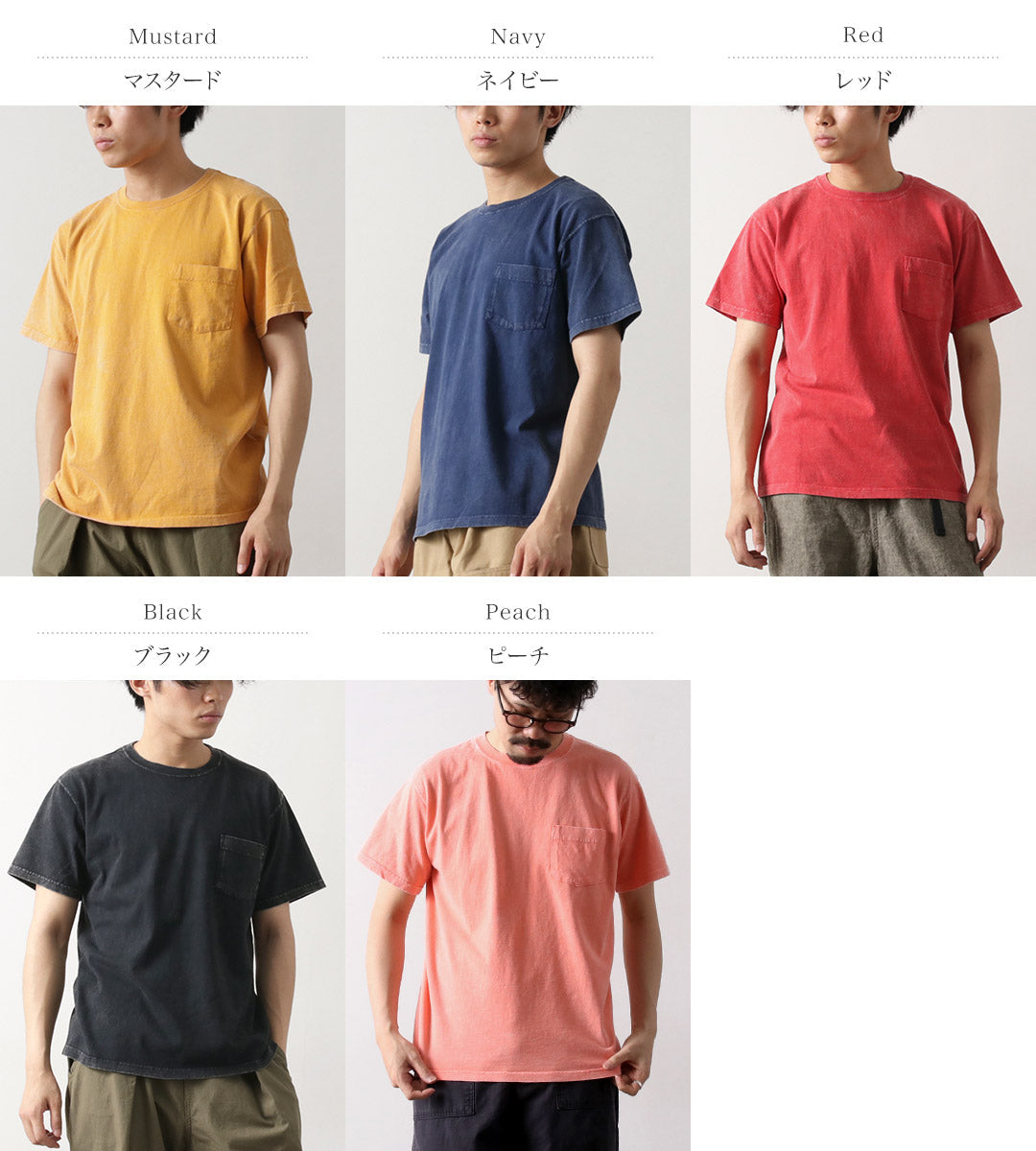 Bon t-shirt de poche à manches courtes colorant vintage