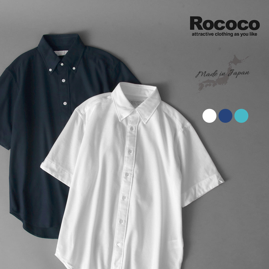 Rococo / pique短袖按鈕下襯衫