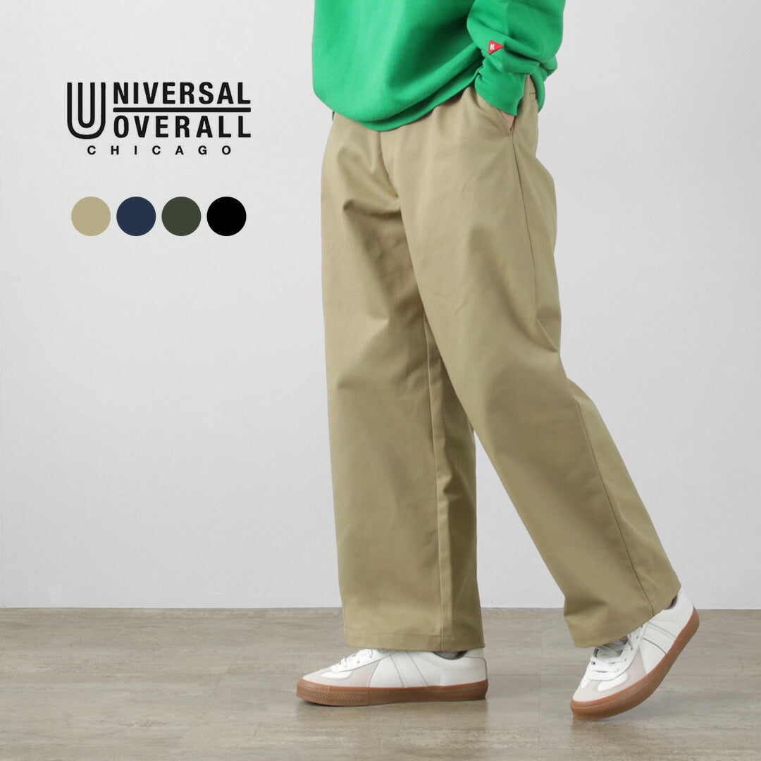 UNIVERSAL OVERALL / Heritage T/C Volume Trousers STONE CARVERE