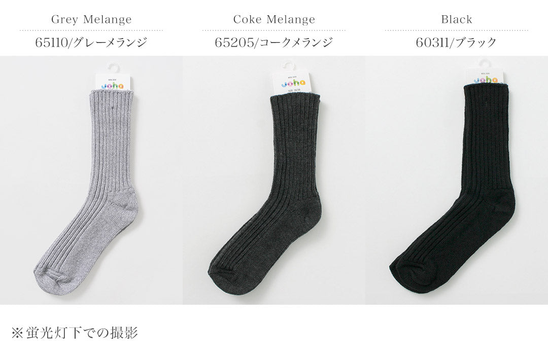 JOHA / SOCKS DE LANA