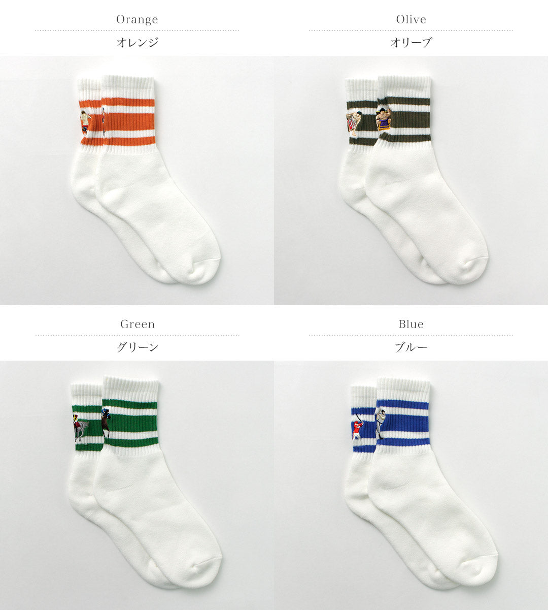 DECKA QUALITY SOCKS / Embroidered Skater Socks