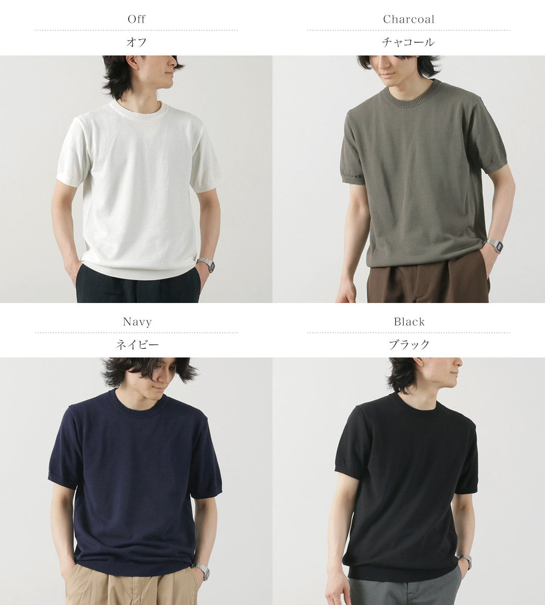 MOONCASTLE / Ice Cotton Crew Neck Short Sleeve Knit Tee