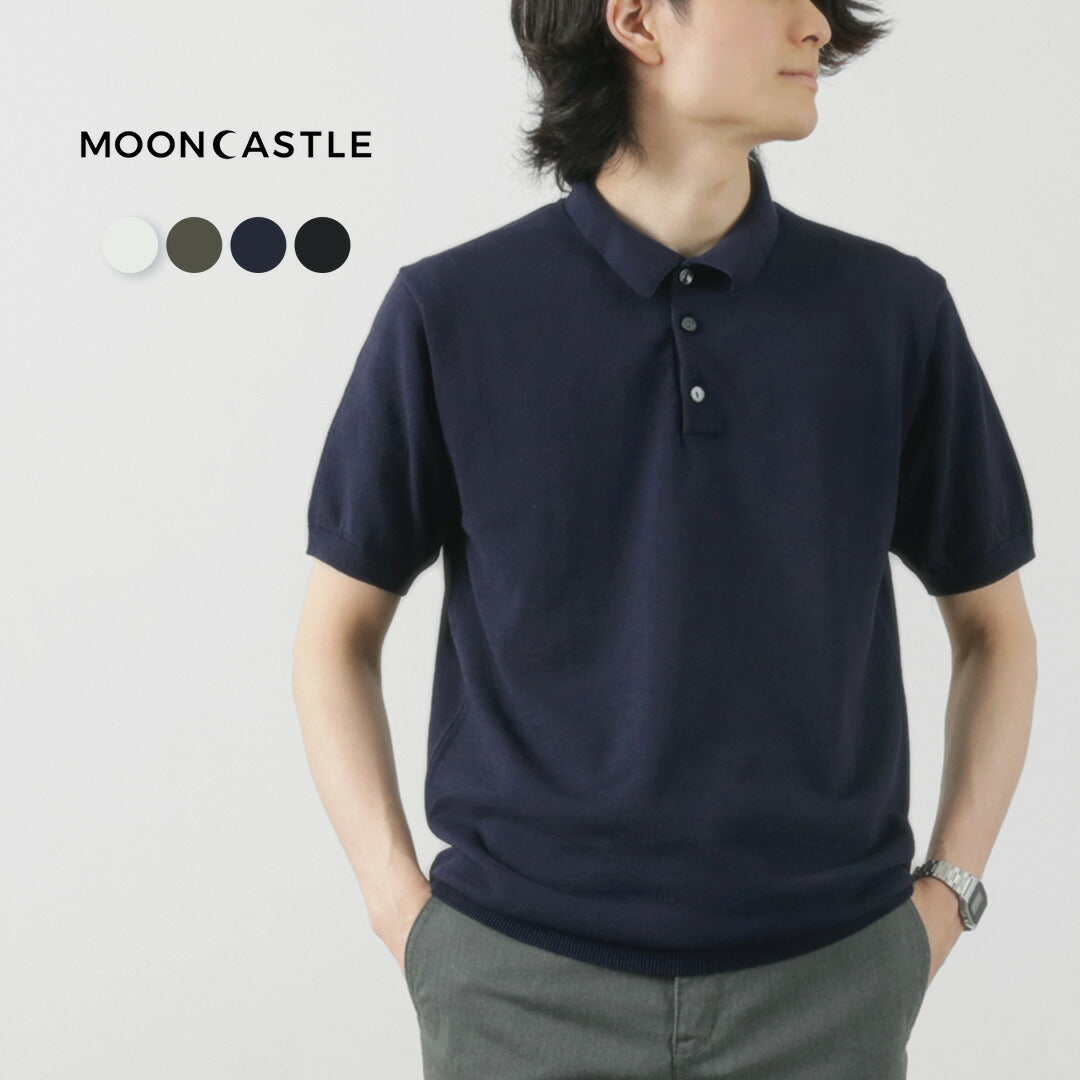 Mooncastle / Ice棉质polo衬衫