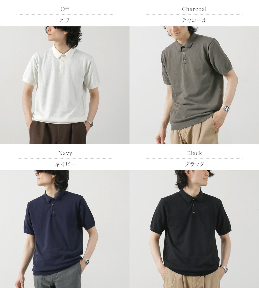 Mooncastle / Ice Cotton Polo 셔츠