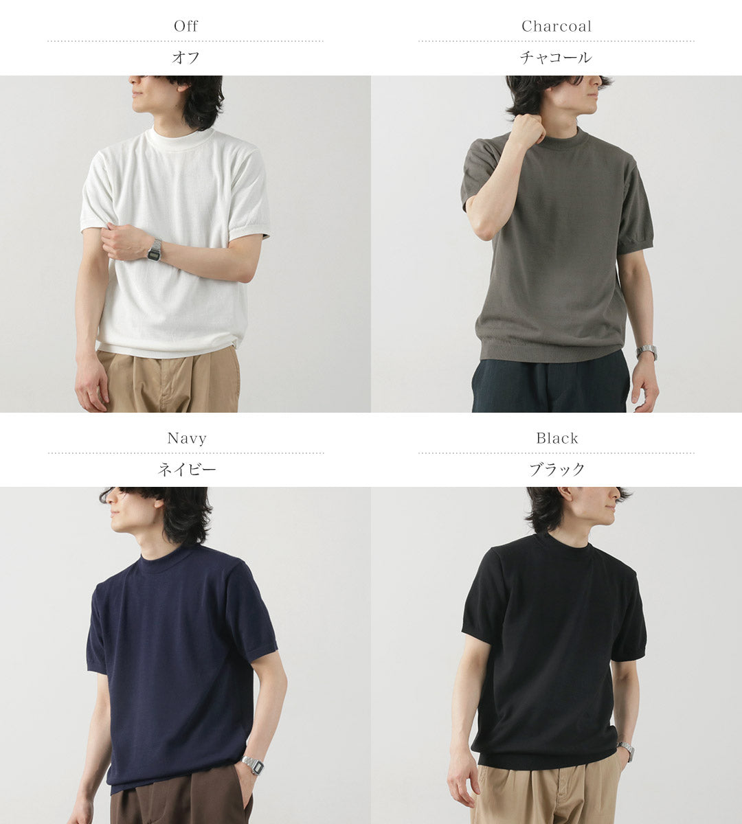 MOONCASTLE / Ice Cotton Mock Neck Short Sleeve Knit Tee