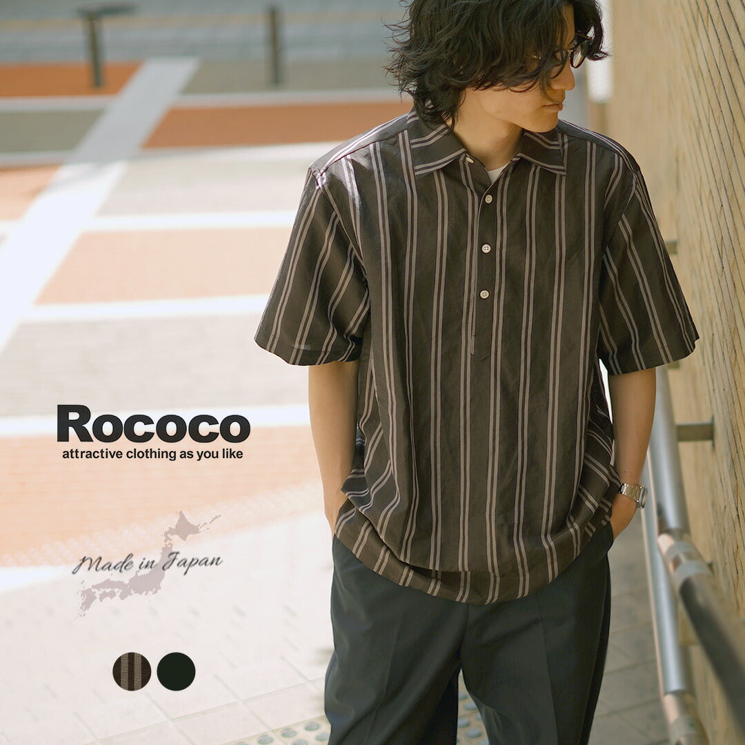 Rococo / Cupro Lino tejido de poloshirt