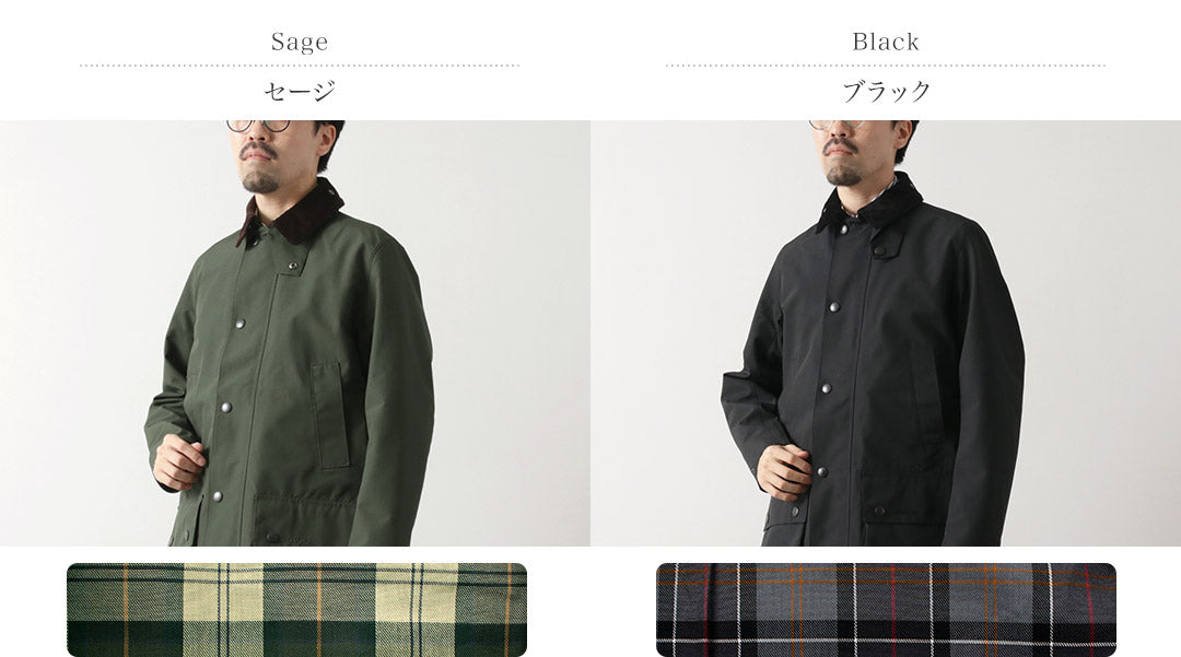 BARBOUR / Classic BORDER Shower Proof Jacket