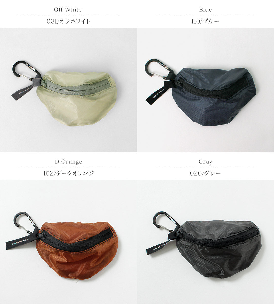 然后流浪 /锡迷你袋