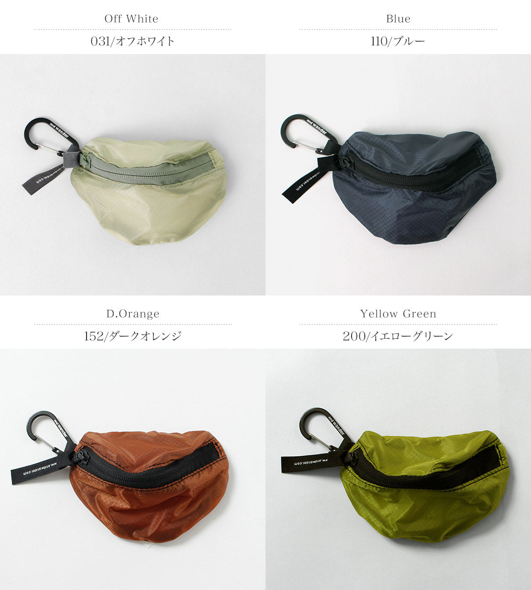 AND WANDER / Sil Mini Pouch