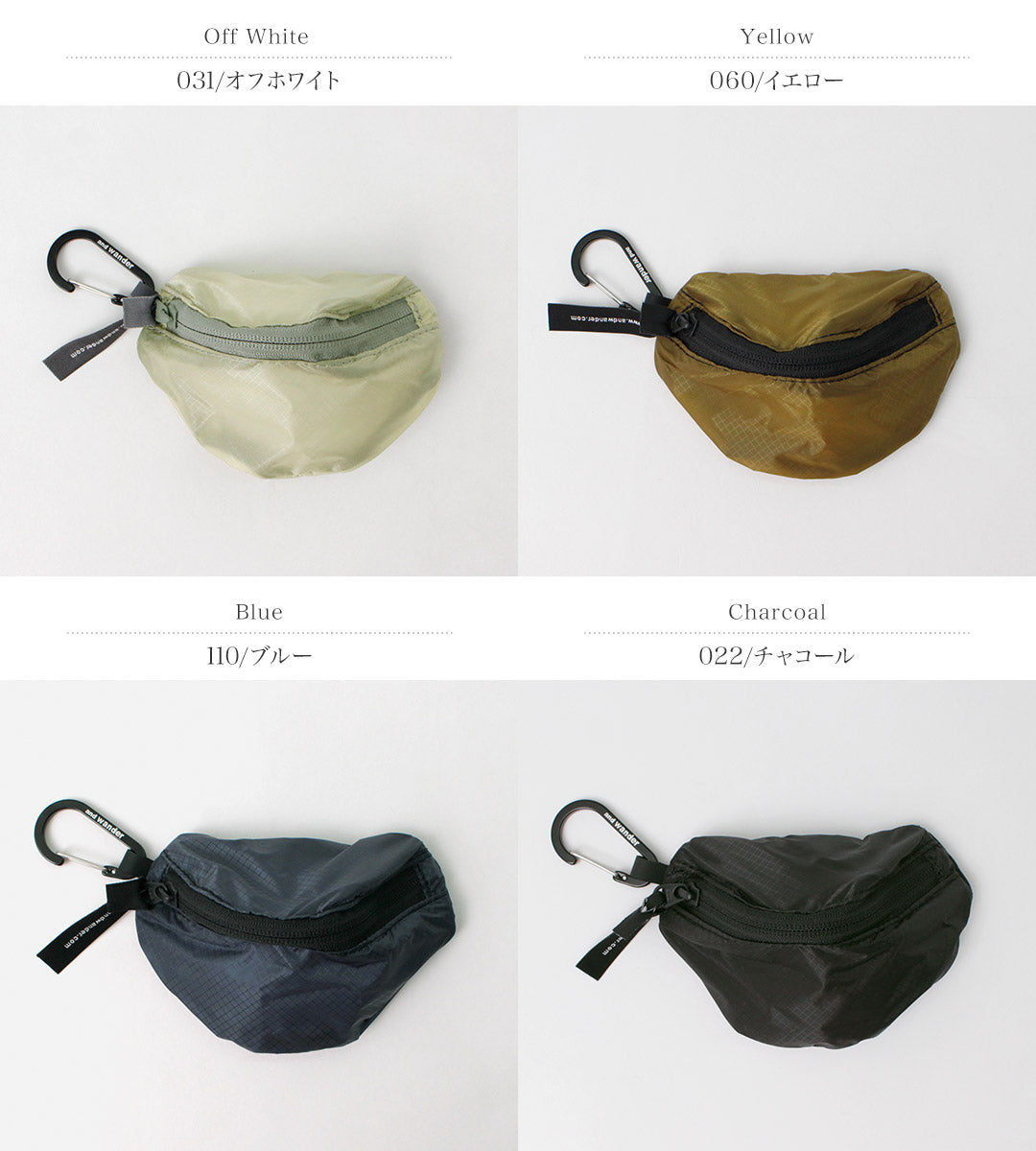 AND WANDER / Sil Mini Pouch