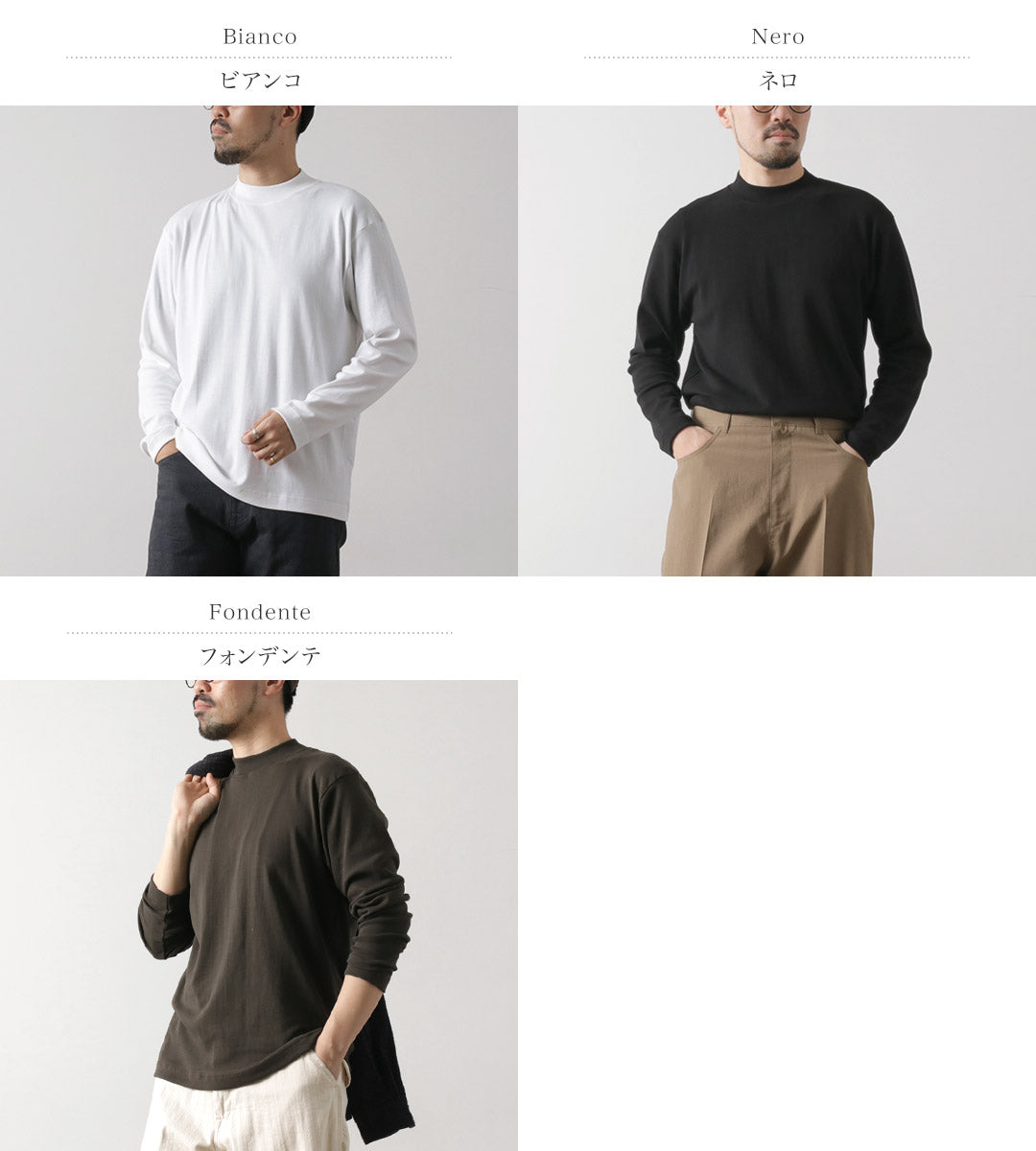 GICIPI / Delfino Crew Neck Basic Fit Long Sleeve Cut and Sewn