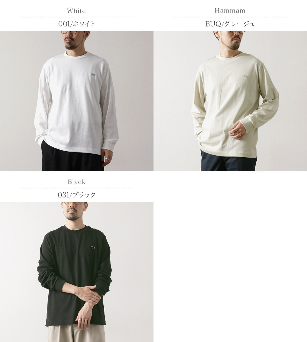 LACOSTE / Basic Long Sleeve T-Shirt