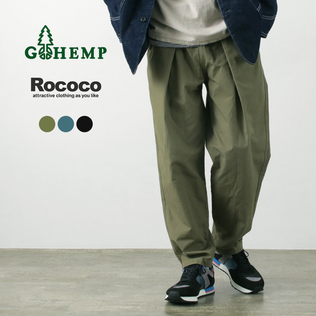 Pantalones gohemp / mermelada