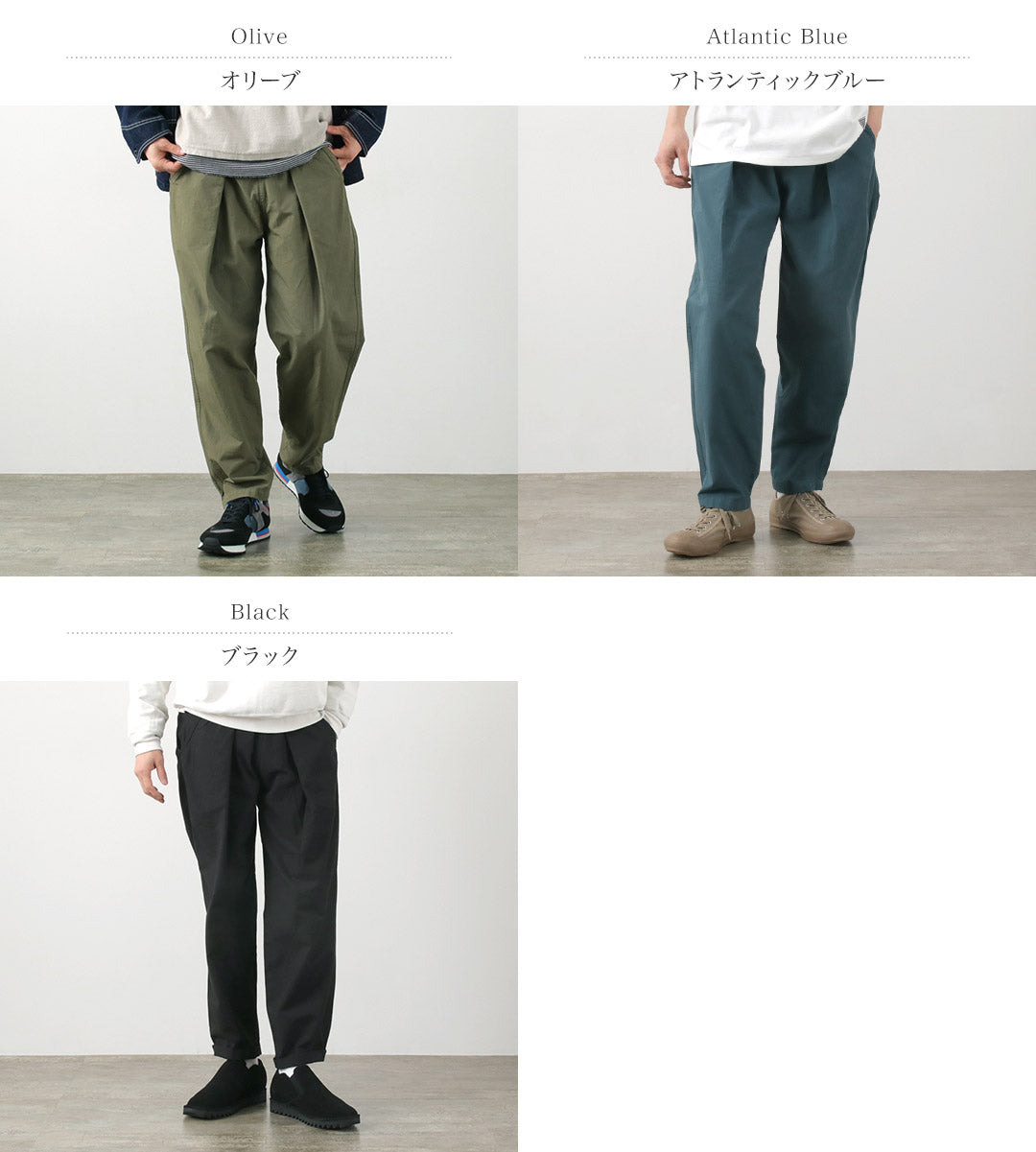 GOHEMP / Jam Pants