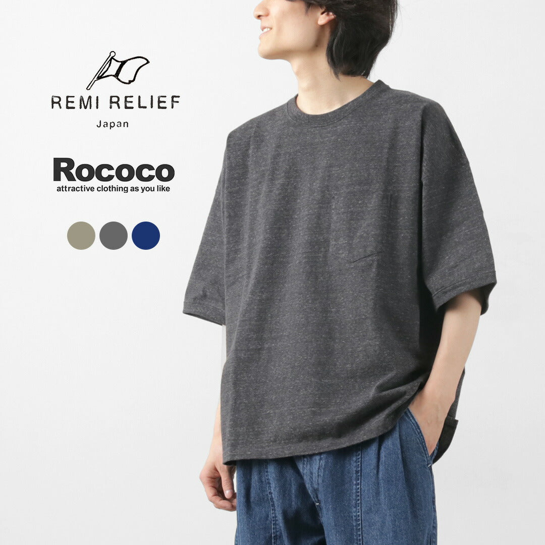 Remi Relief / Melange Jersey Camiseta de bolsillo de manga corta