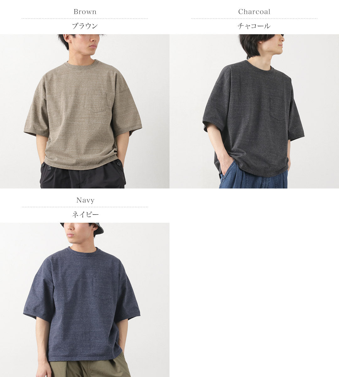 REMI RELIEF / Melange jersey short sleeve pocket T-shirt