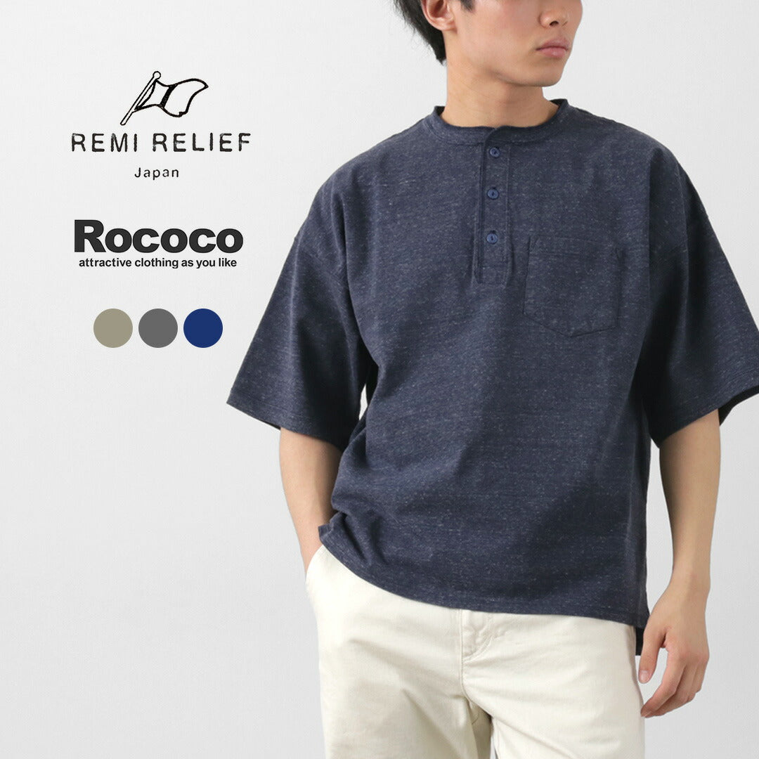 Remi Relief / Melange球衣短袖Henley Neck Pocket T卹